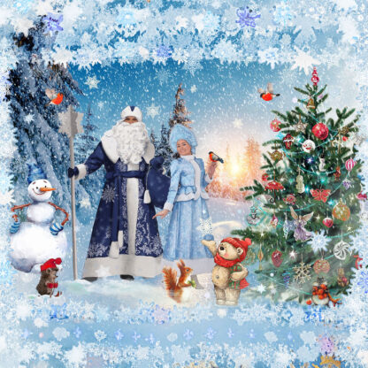 Дед мороз и Снегурочка между снеговиком и новогодней ёлкой