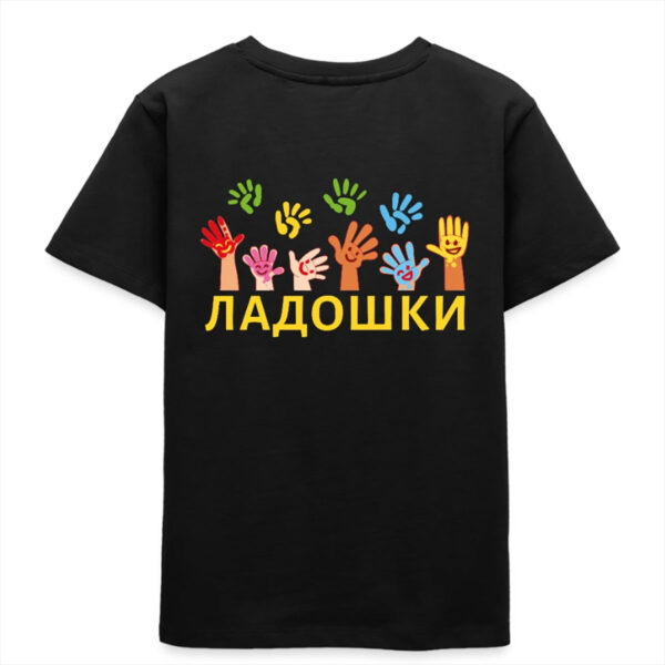 задняя сторона футболки